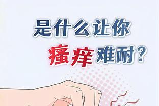 开云app下载入口官方截图4